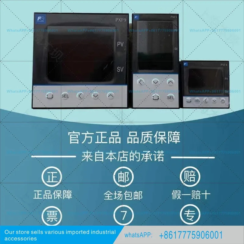 후지 온도 조절기 PXF5 조절 정밀도/경사 절연 기능/원클릭 시작