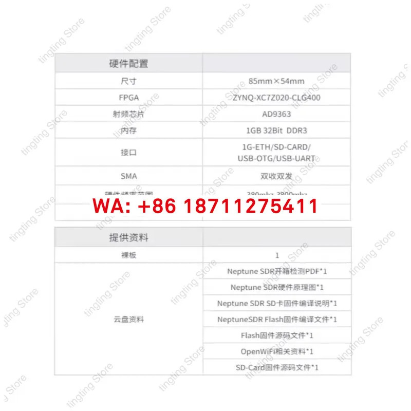 넵튠 K230 FPGA 개발보드 플루토 SDR jtag 자일링스 AD9363 Zynq7020