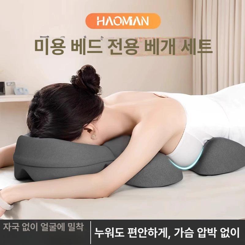 엎드리는 쿠션 얼굴 마사지 눈 회복 받침대 베개 가슴 브라 쿠션 세트 그레이 - 상세 이미지 4