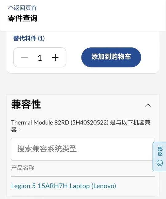 Sior Y9000P R9000P 라디에이터 팬 모듈 5H40S20491/2