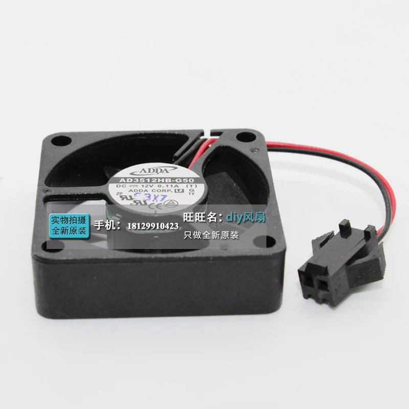 JFG ADDA AD3512HB-G50 3510 12V 3.5CM 냉각팬용