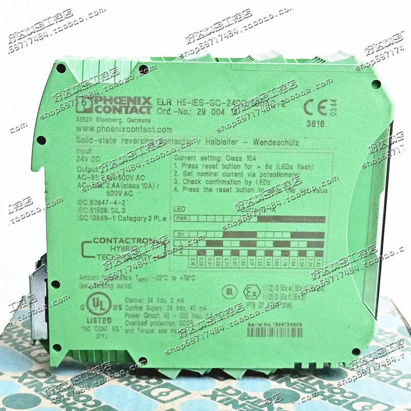 오리지널 피닉스 모터 스타터 ELR H3-I-SC- 24DC/500AC-06 - 2900542