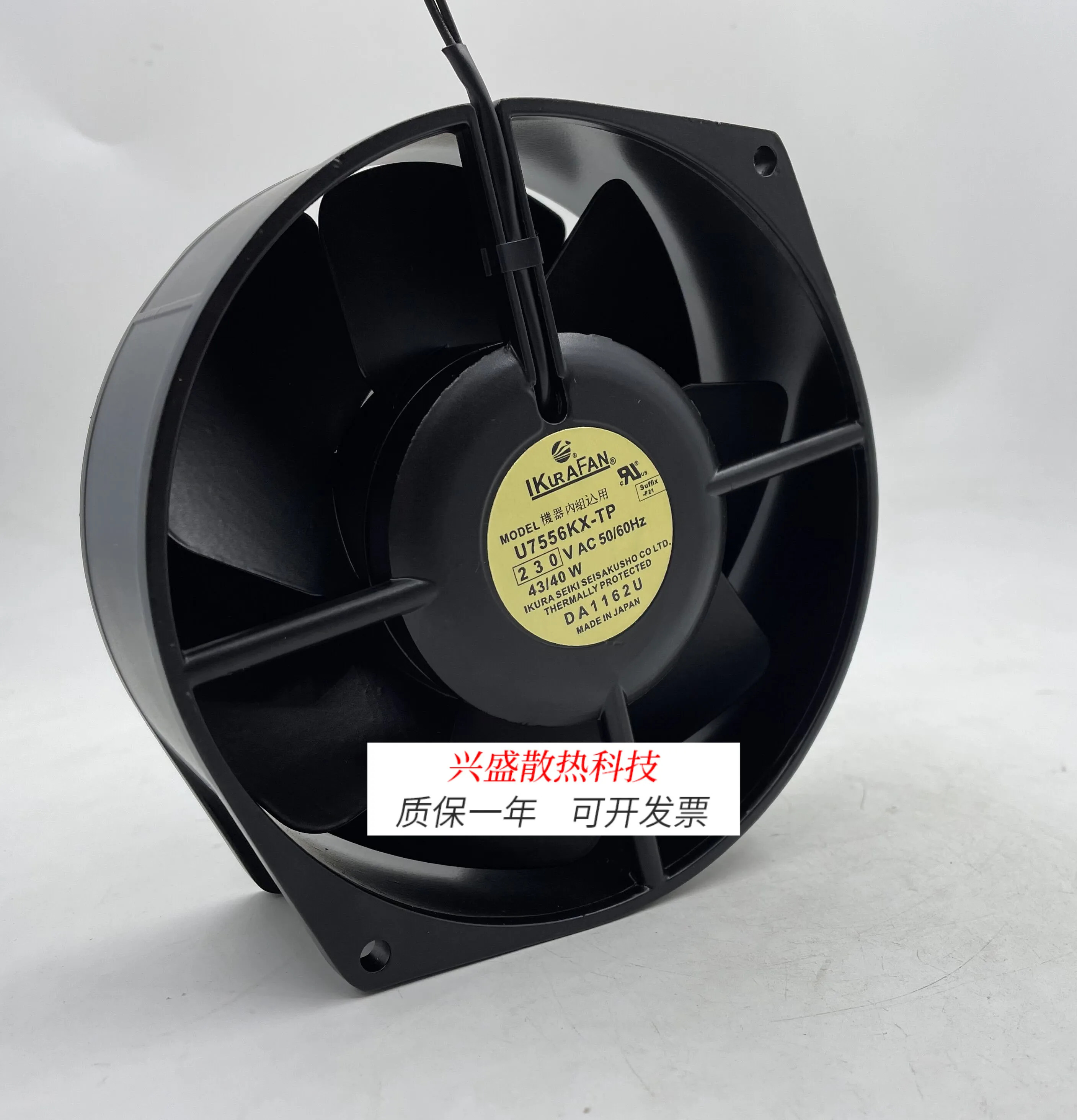 IKURA 팬 U7556KX-TP 17255 230V 야스카와 인버터 팬용