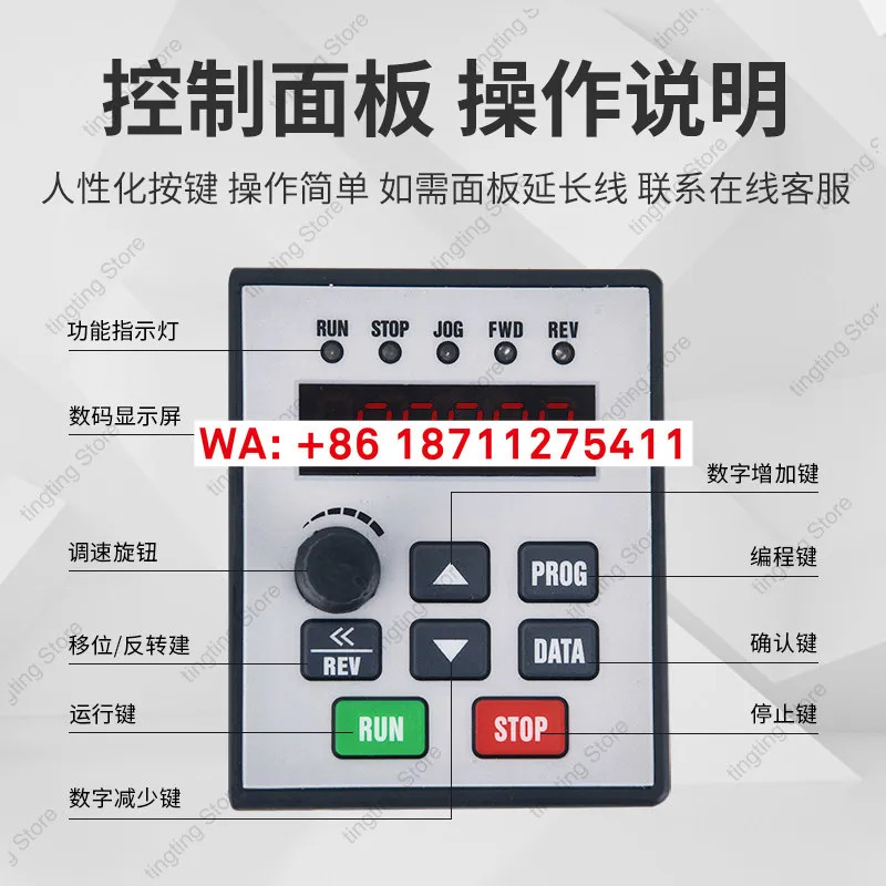 Defu 주파수 변환기 범모터 속도조절기 DV300-4015/DV610220V380V1.5/2.2/3/4KW