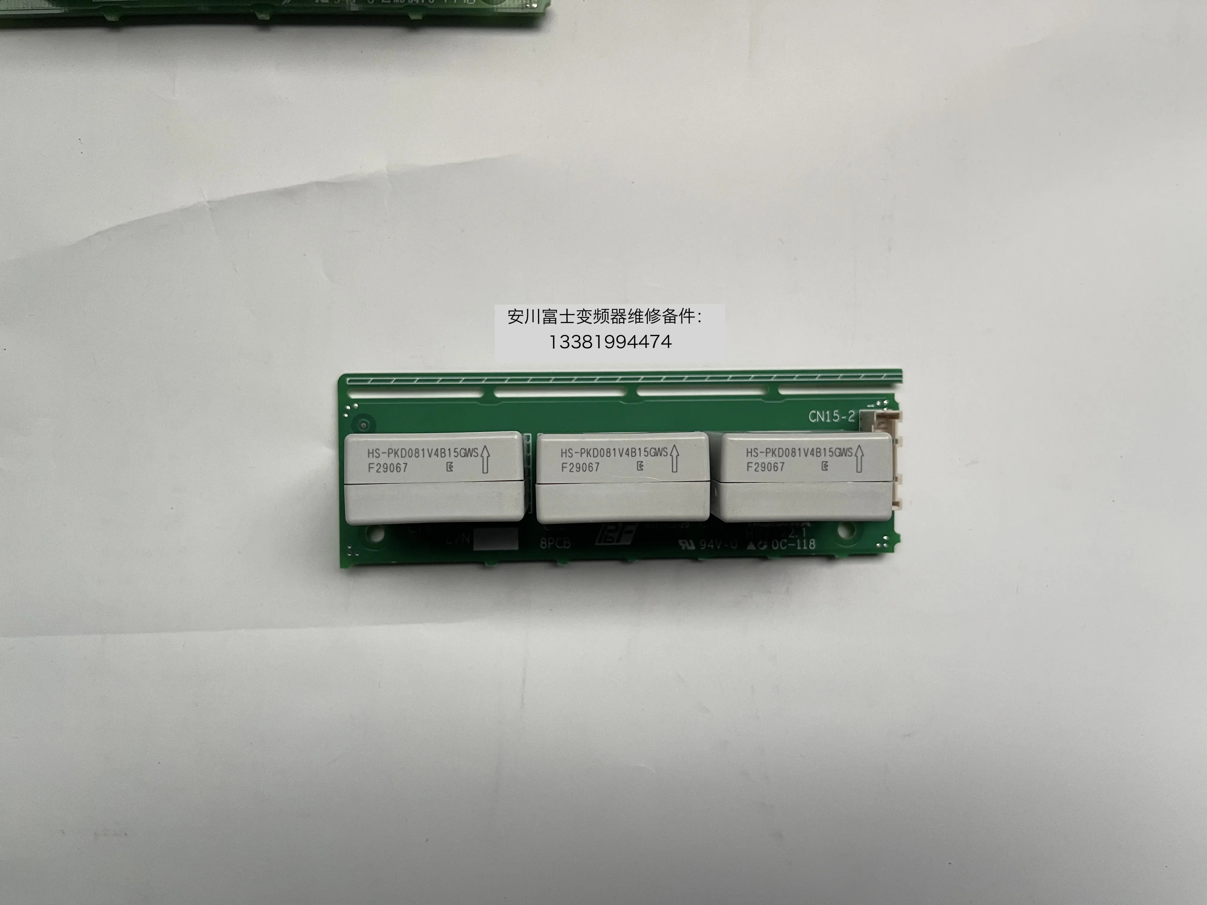 2025.4 오리지널 야스카와 주파수 변환기 변압기 HS-PKD103V4B15GWS HS-PKD125V4B15GWS