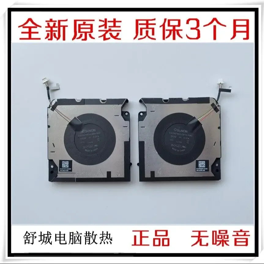 Dell 워크스테이션 Precision 5680 5690 팬 0TM2DW 0C7W1C용