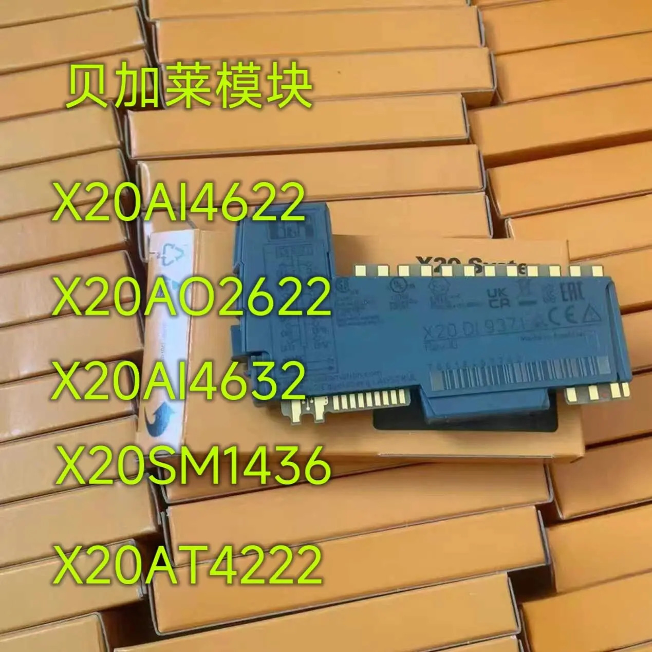 B R 모듈 X20AI4622 X20AO2622 X20AI4632 X20SM1436