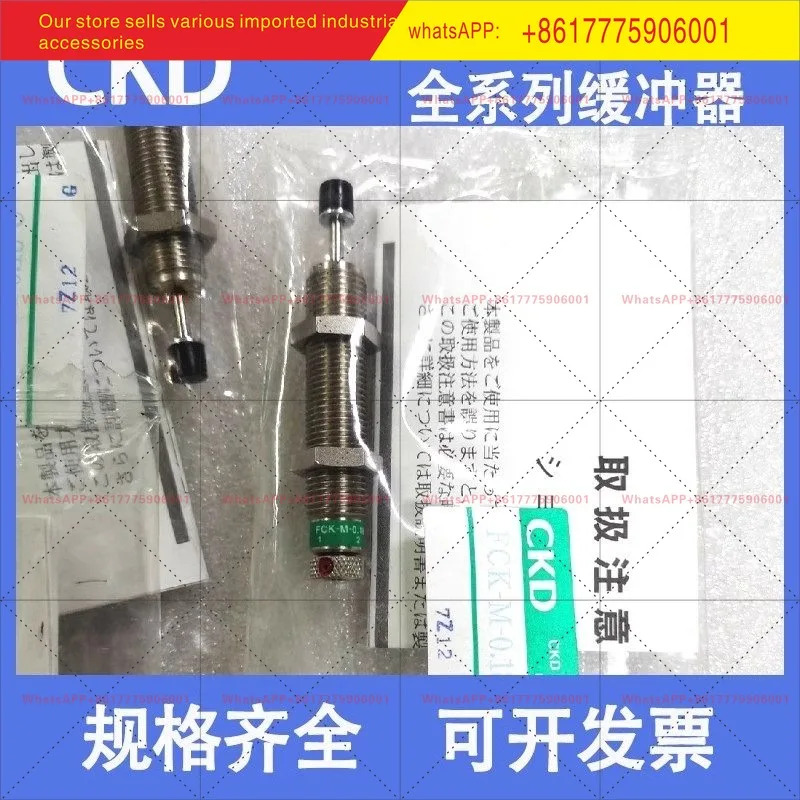 CKD 유압 버퍼 NCK-00-0.1/00-0.3-C/0.7/1.2/2.6/7/12/20/N1/FA