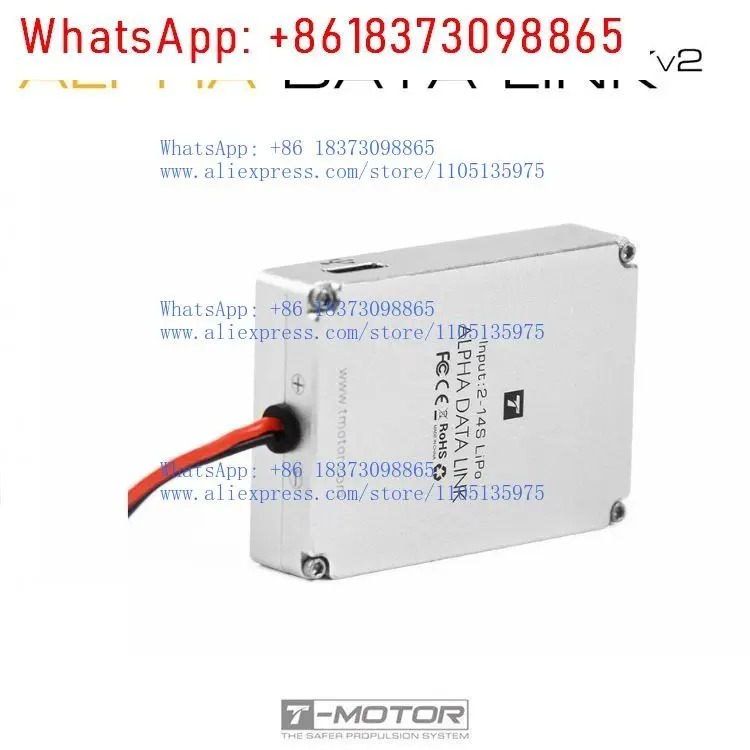 TMotor ALPHA 시리즈 ESC 데이터 수집 기록기 블랙박스 펌웨어 업그레이드 DATA LINK