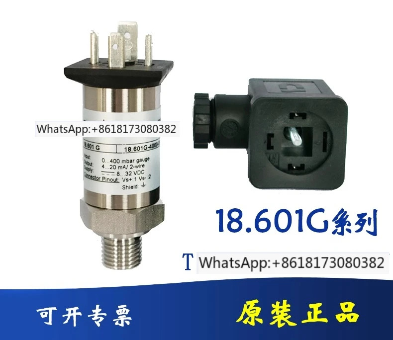 마이크로 압력센서 SENSORS18.601G/100mbar/160mbar/250mbar