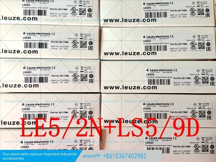 스위치 LE5/2N 오리지널 독일 LAUZE LEUZE 이미터 광전센서
