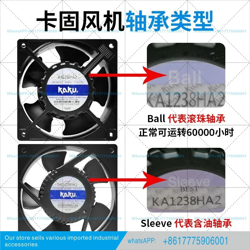 오리지널 KAKU KA1238HA1/2/3 AC110/220/380V 120x38mm 방수 팬