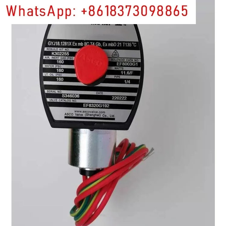 EF8320G192-2위치 3방향 미국 ASCO 솔레노이드 밸브 방폭형 8320 시리즈-EF8320G184