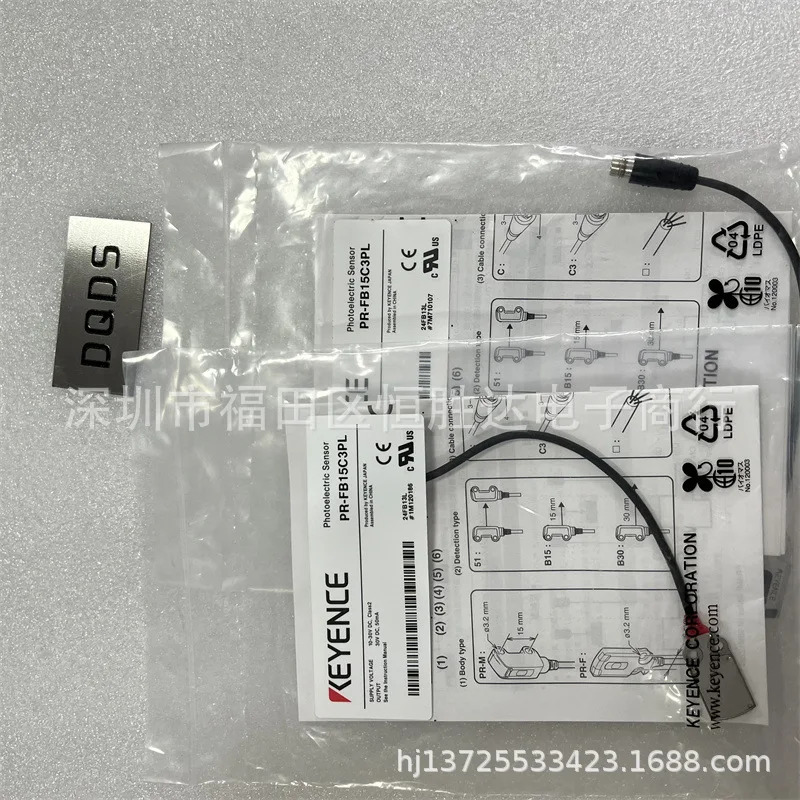 PR-M51C3PL PR-FB15C3PL PR-FB30C3PL KEYENCE PR-M51C3PD 센서