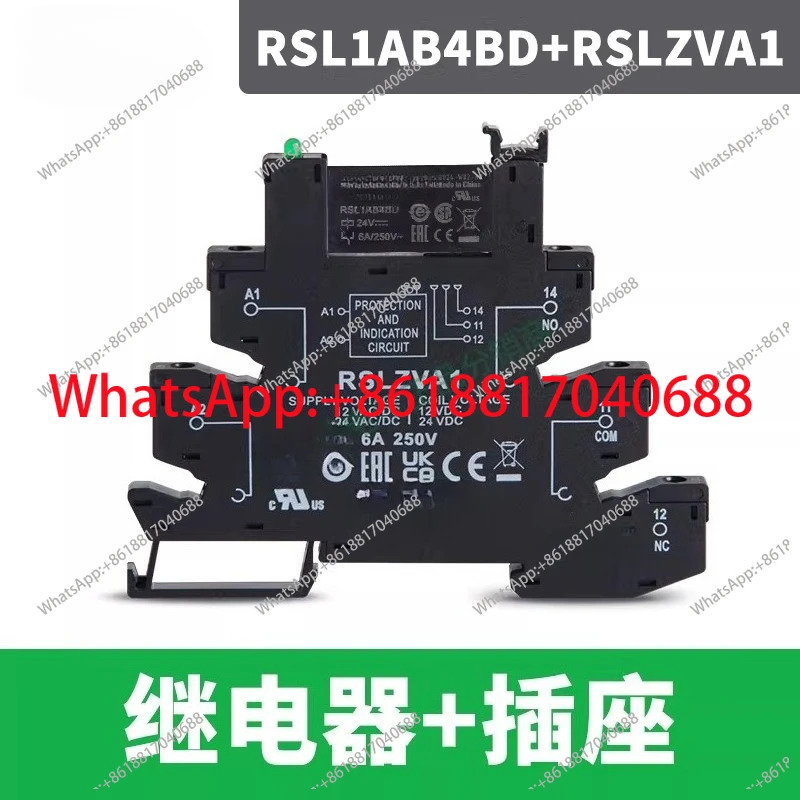 시트 릴레이 RSL1PVBU RSLZVA1 RSL1AB4BD 수평 피스 RSLZ2 DC 24v