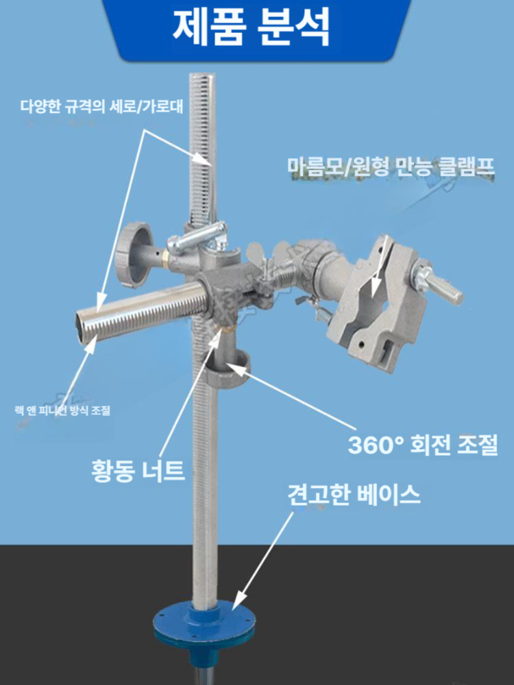 용접 토치 홀더 액세서리 작업대 각도 거치대 아르곤 스탠드 포지셔너 팁 자동 고정 - 상세 이미지 2