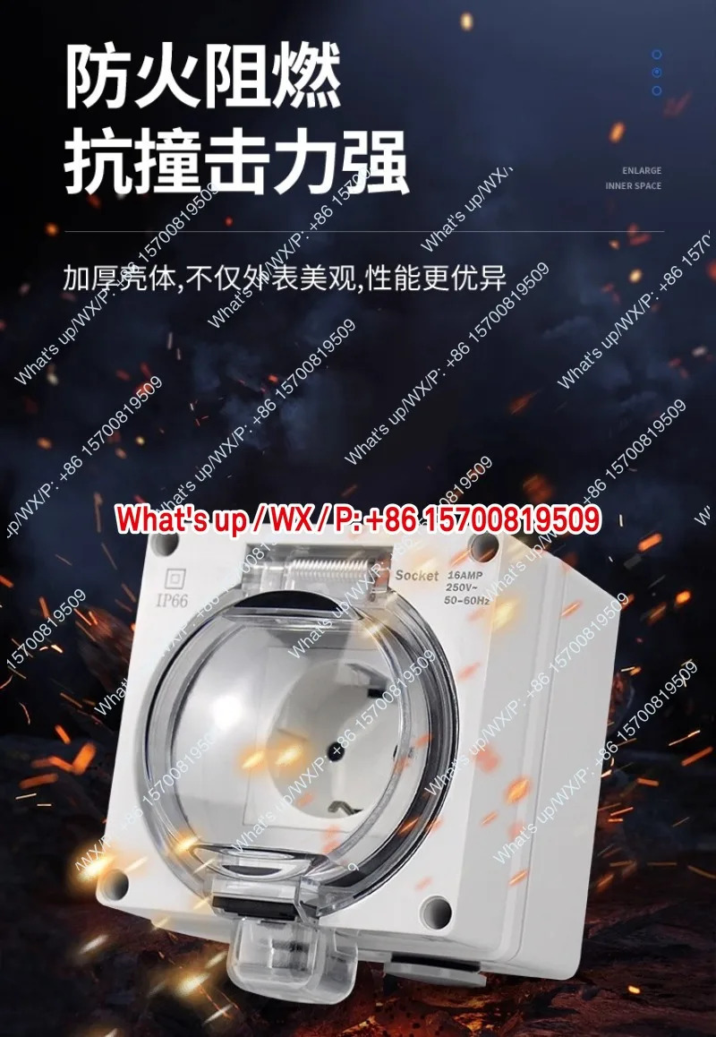 야외 폭우 방지 전원 스위치 소켓 IP66 방수