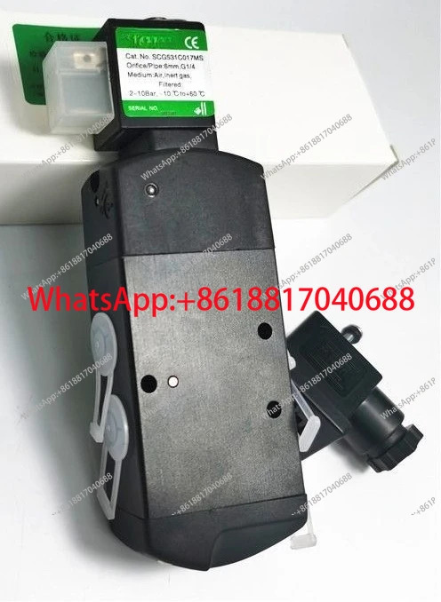 솔레노이드 밸브 SCG531C017MS 531C001MS G551A001MS 551A017MS