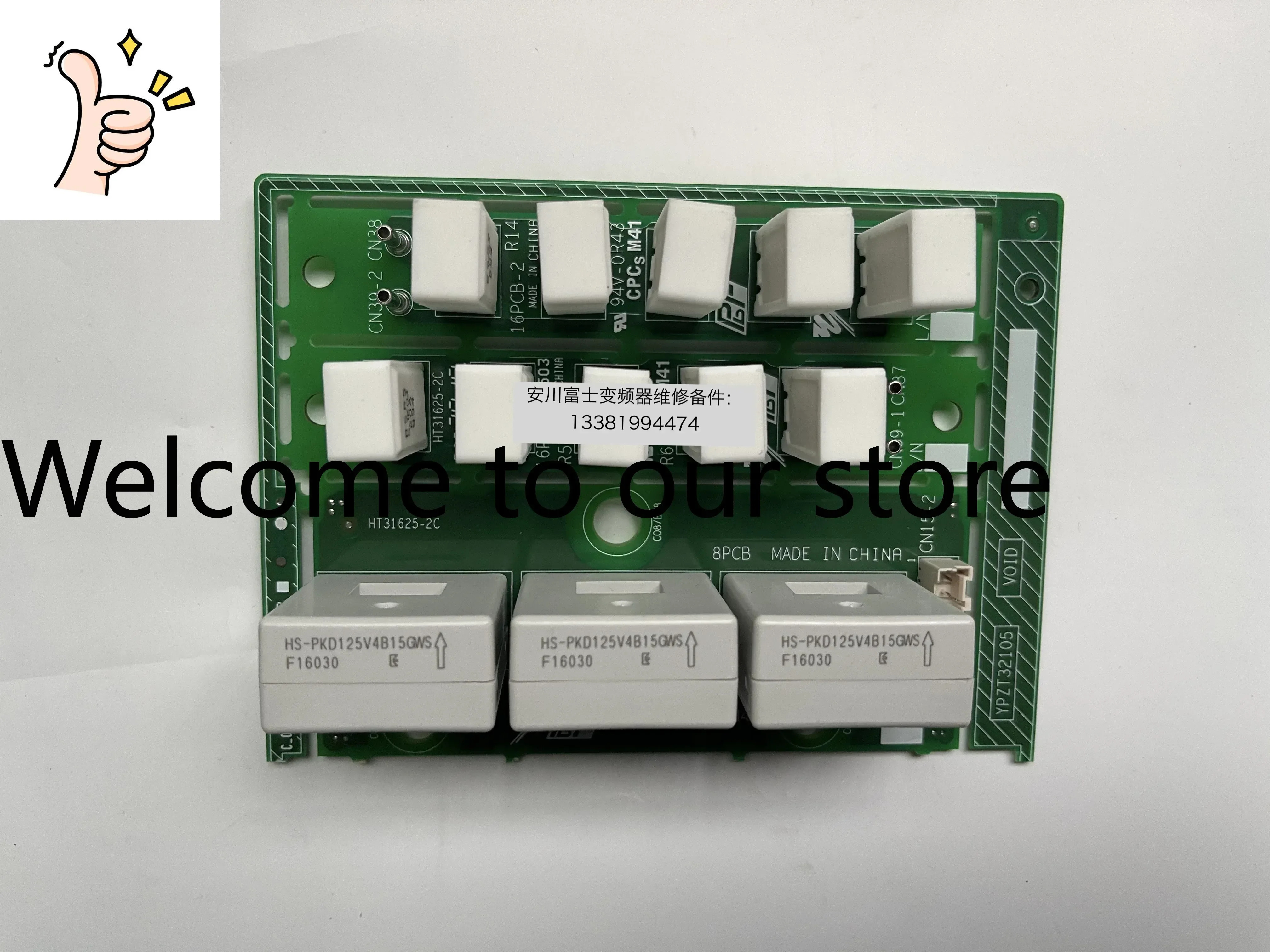 2025.4 오리지널 야스카와 주파수 변환기 변압기 HS-PKD103V4B15GWS HS-PKD125V4B15GWS