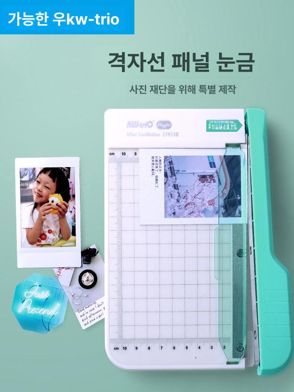미니 종이 재단기 사진 커팅기 사무용 문서 재단 공예 작업 절단기 - 상세 이미지 5