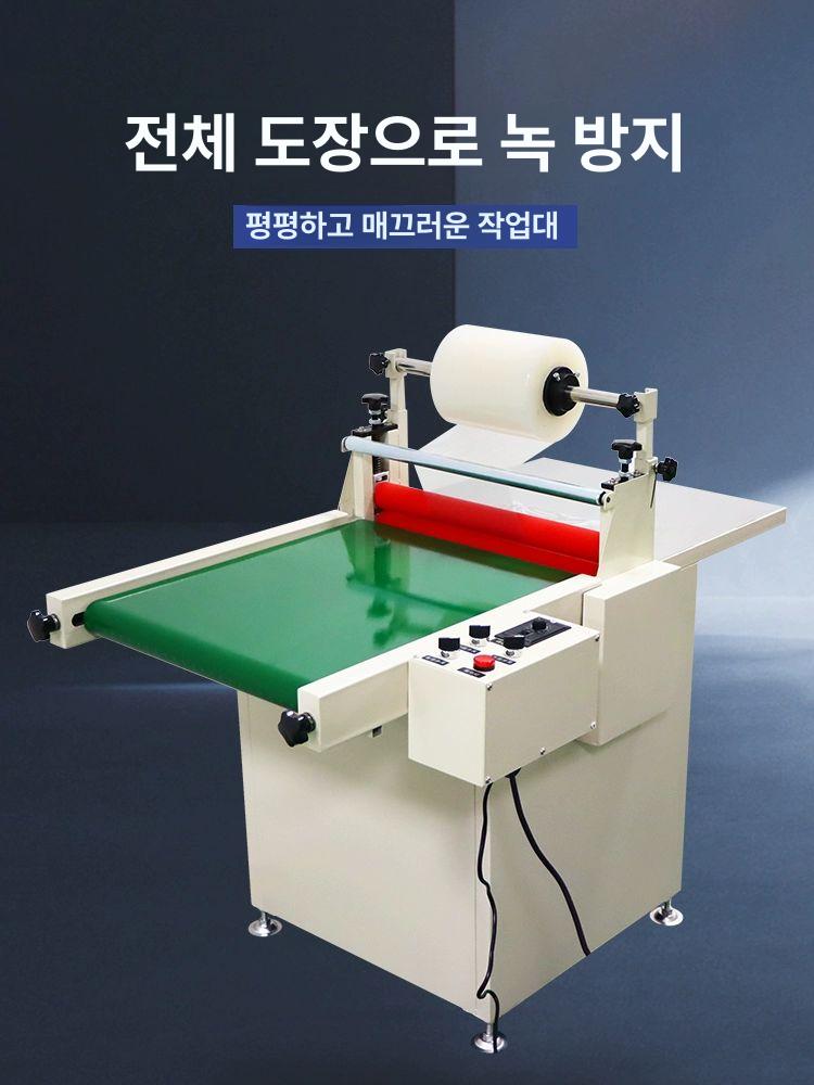 라미네이터 코팅기 기계 사무실 문서 포토 합지기 광고 열 라미네이팅 사진 종이 - 상세 이미지 3