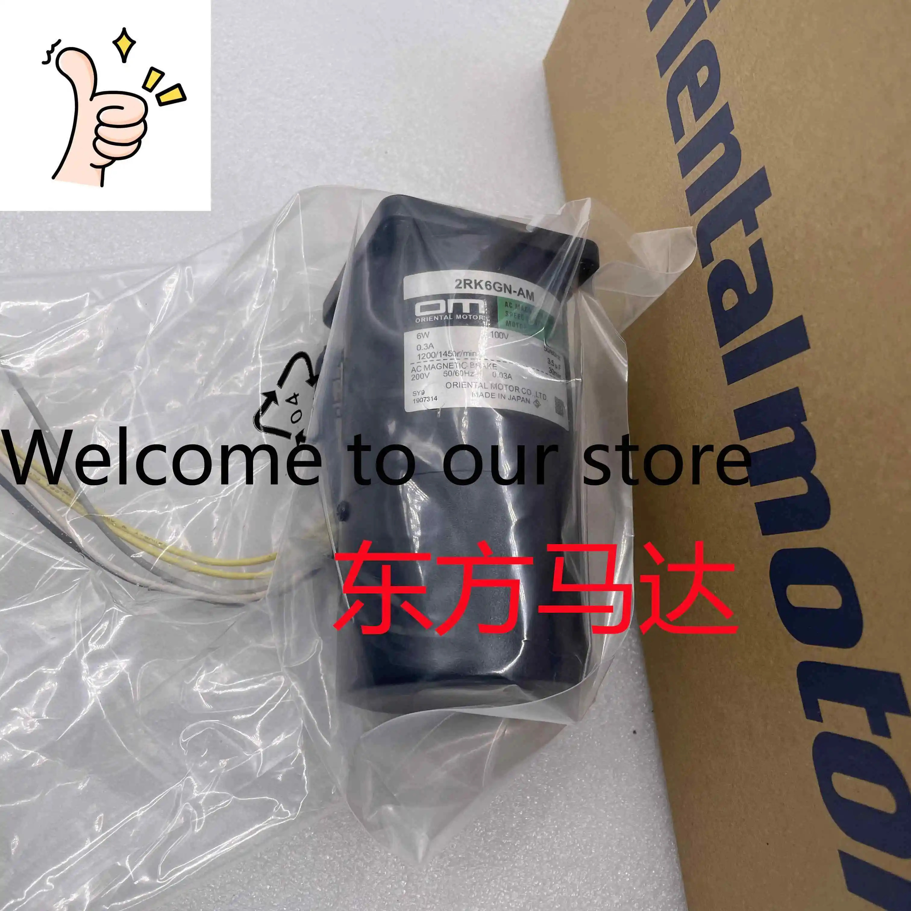 동방모터 2RK6GN-AM 2RK6GN-CW2L