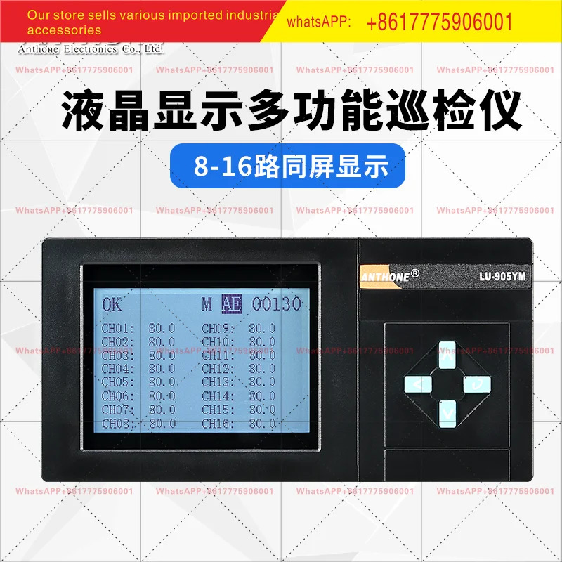 4채널 8채널 16채널 32채널 64채널 다채널 온도 표시 검사 장비