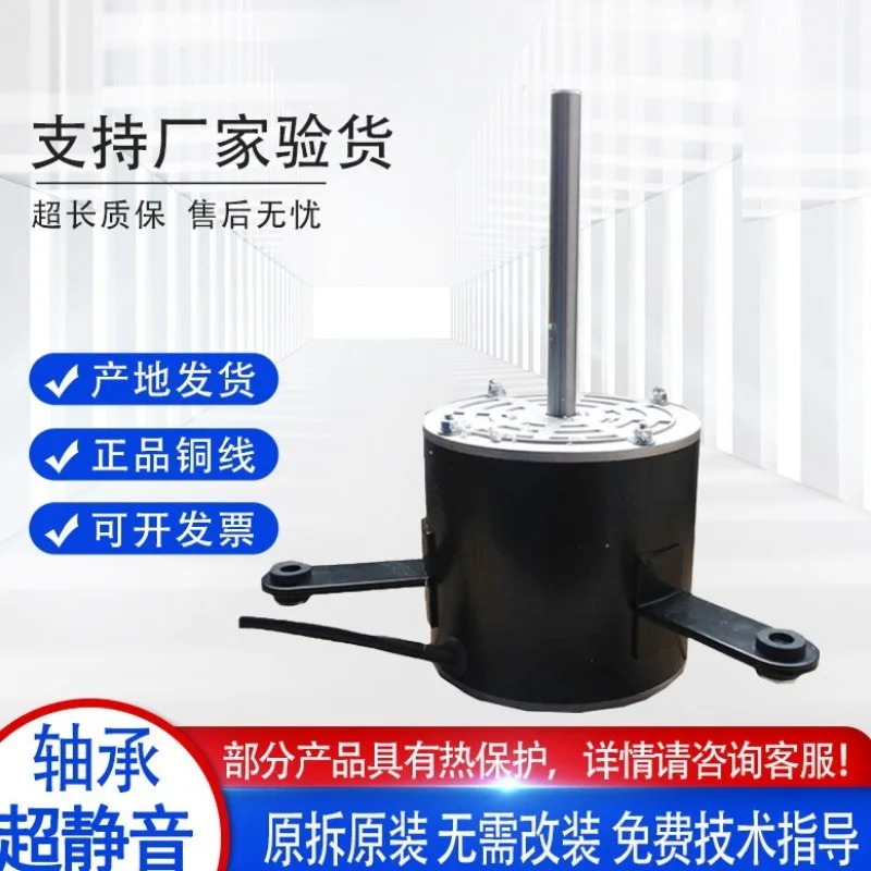 모터 GYT450-4GXX 320-4GYT550-4A/B YFE10-9F 9-9F 1PCS