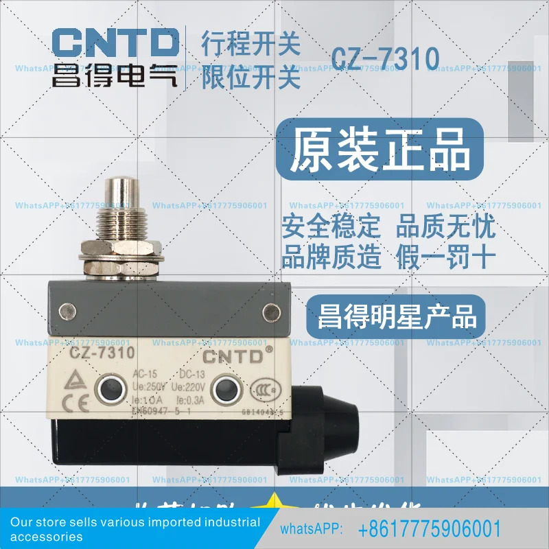 CZ-7311 7310 7312 7120 7121 7141 오리지널 창더 CNTD 트래블 마이크로 스위치