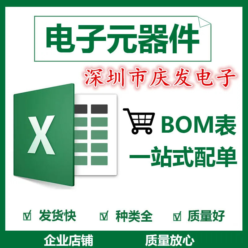 10pcs 오리지널 LTC690CS8 LTC690 LT690 SOP8