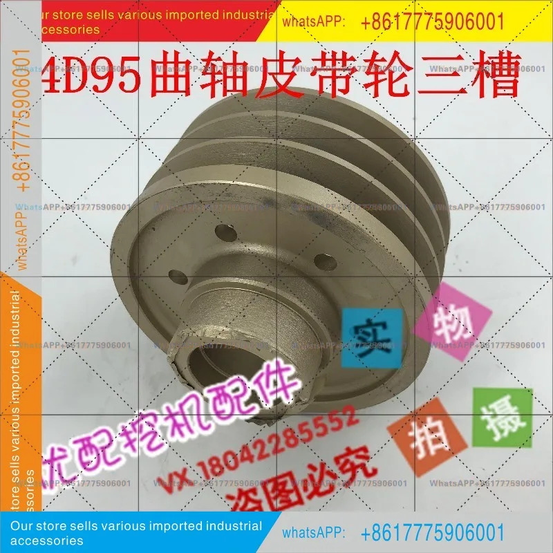 굴삭기 부품 PC60/78/120-6/130 -7 크랭크샤프트 풀리 4D95 엔진