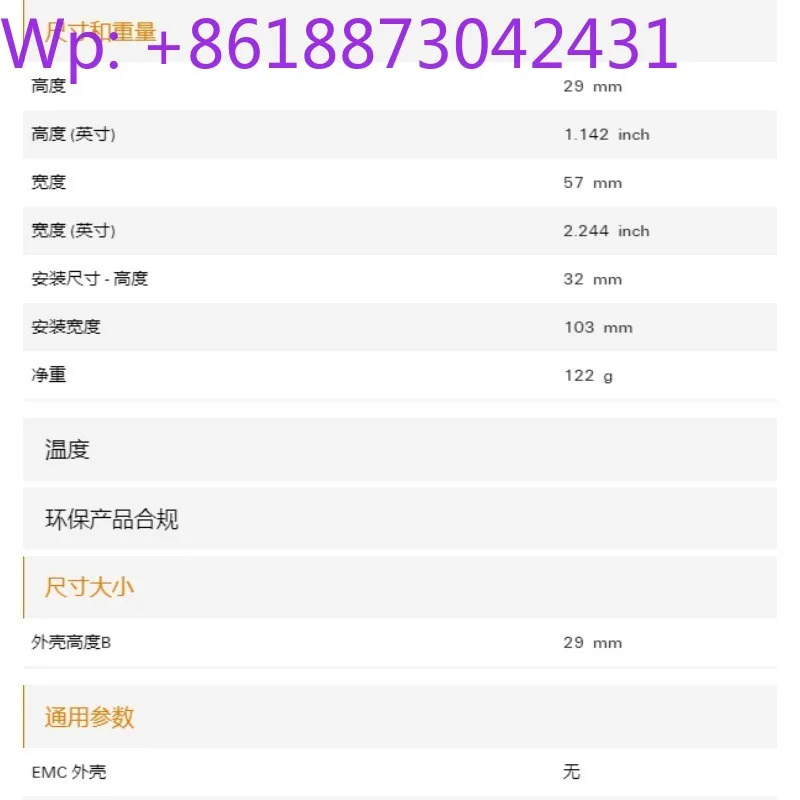 Weidmller 헤비 듀티 커넥터 HDC 16B ABU N 2488590000