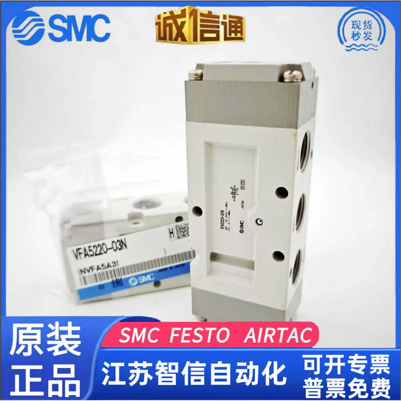 공압 밸브 VFA5220-03 VFA5220-03-P VFA5220-03N 1PCS