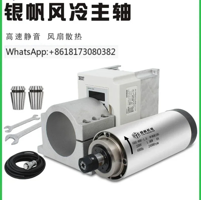 고속 모터 샤프트 공랭식 원형 전기 스핀들 소형 마이크로 800W1.5KW2.2KW