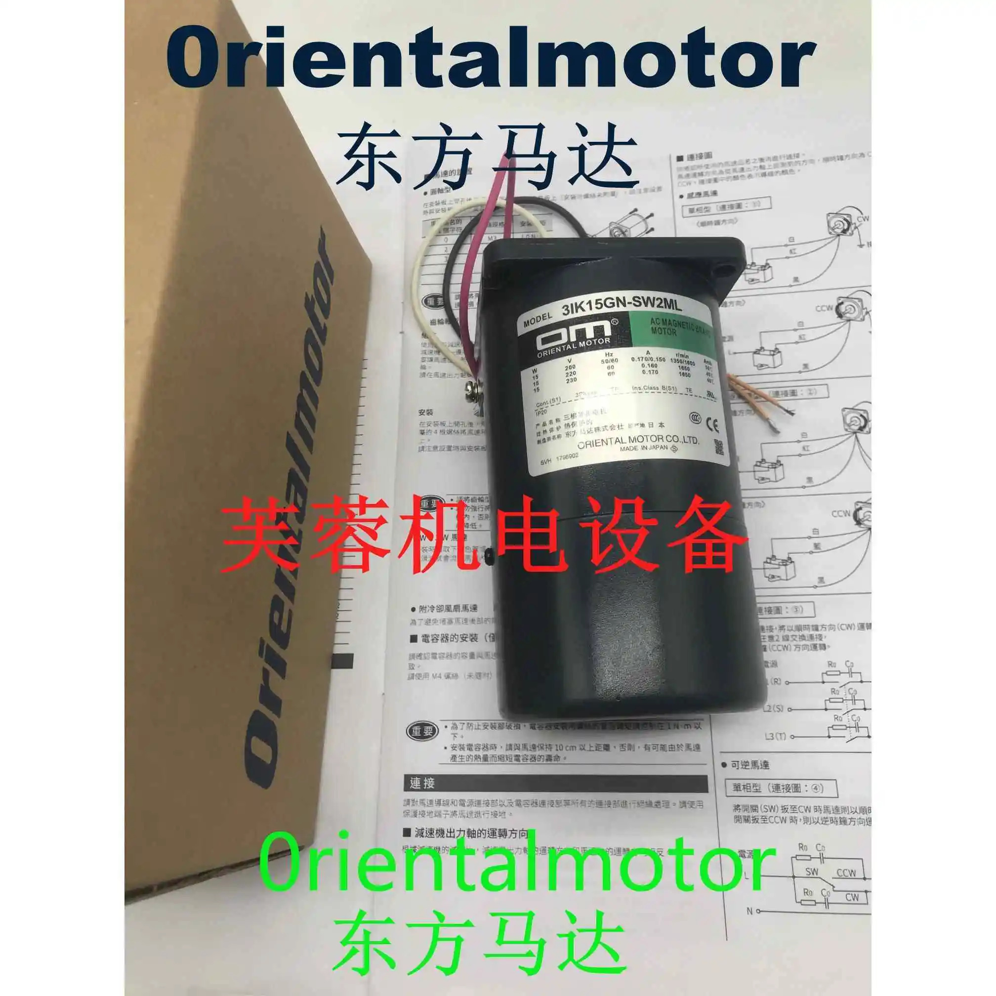 오리엔탈 오리지널 모터 OM 4TK10CGN-A 2IK6A-AWU 3RK15A-CW 3RK15GN-CWM