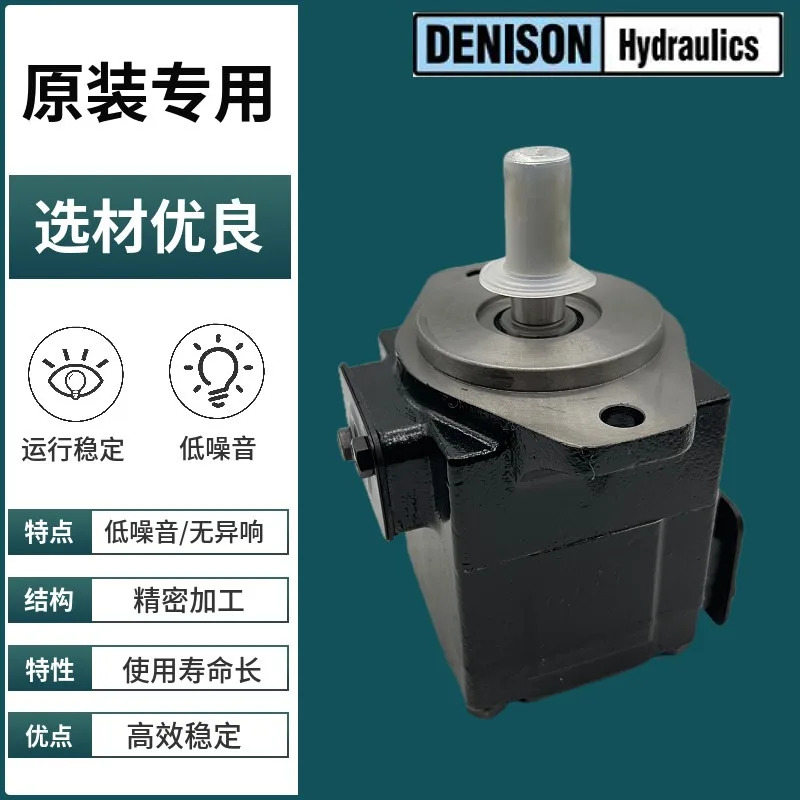 T6DC 더블 베펌프 T6E 유압 펌프 T6CC T6ED EC T6C-017 020 022 25