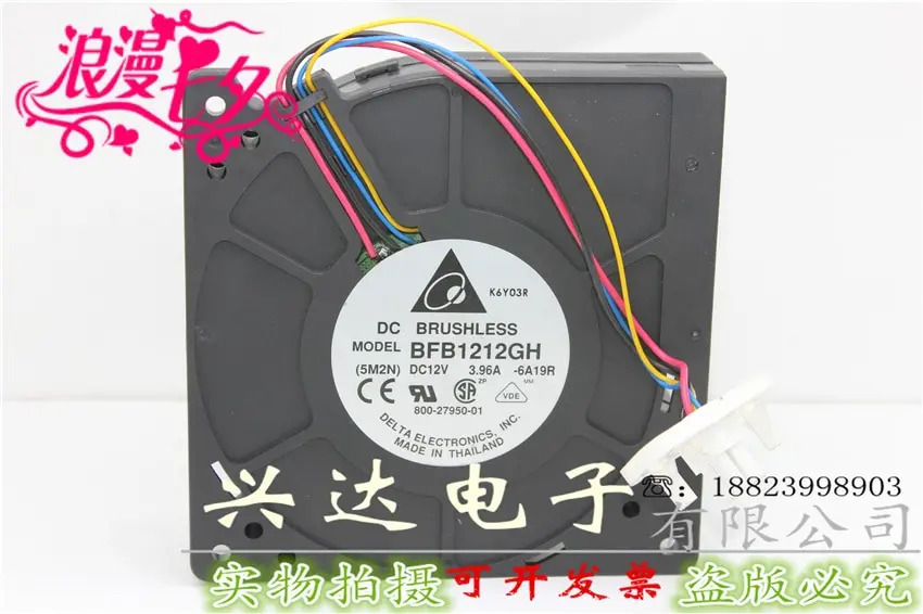 터보 블로어 BFB1212GH 12CM 12V 3.96A 팬 에어량