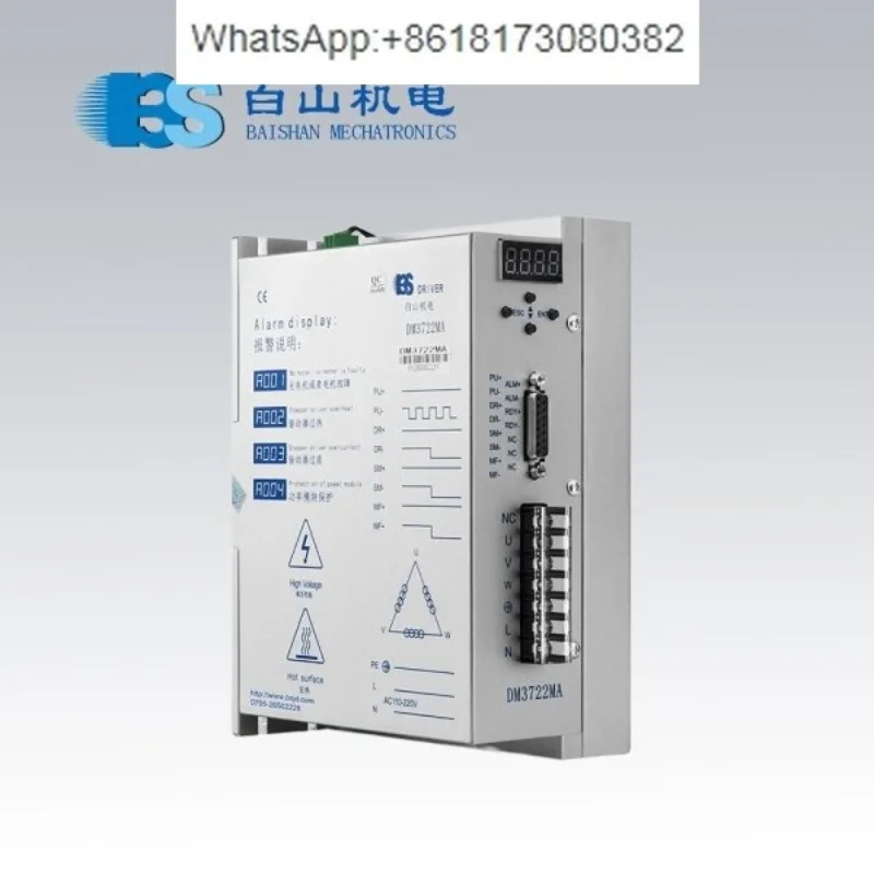 DM3722MA 직판 바이산 전기기계 모터