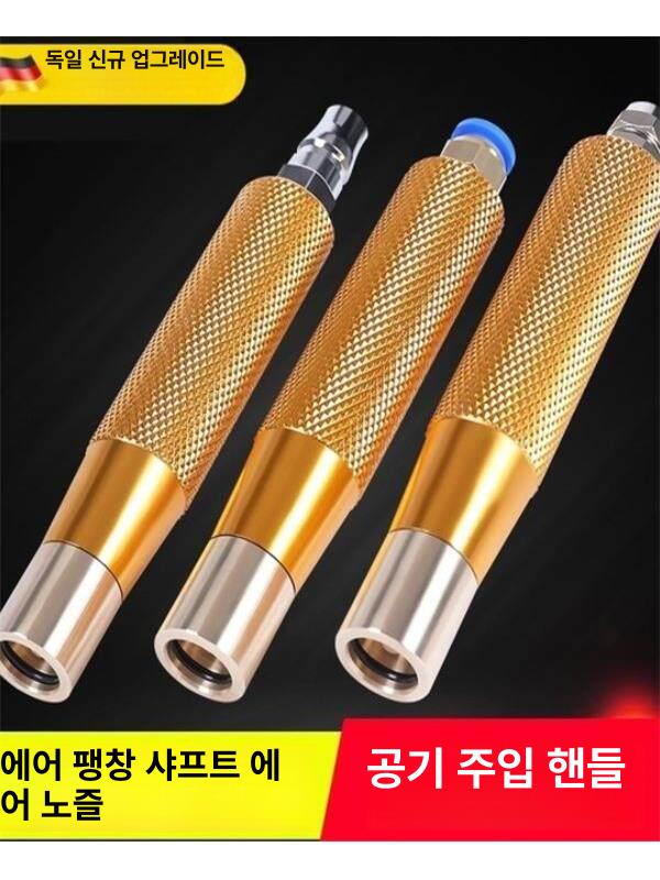 팽창식 샤프트 에어 핸들 노즐 액세서리 6mm 퀵커넥트 핸들 - 상세 이미지 2