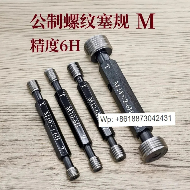 미터법 나사 패스 게이지 M110 M115 M120 M125 6 4 3 2 1.5 1개