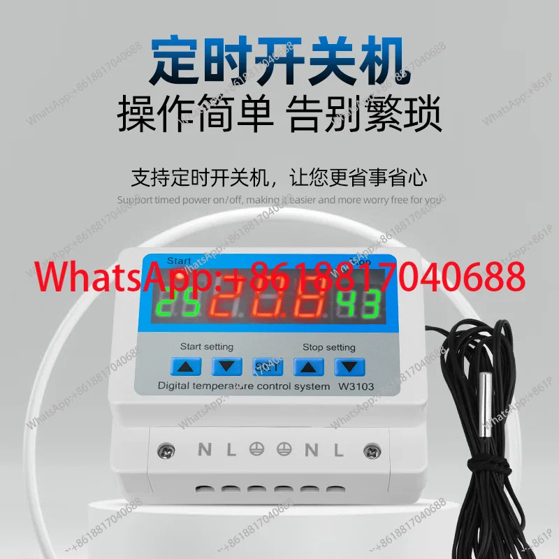 W3103 디지털 온도 조절기 고출력 30A 자동 조절 12V24V220V