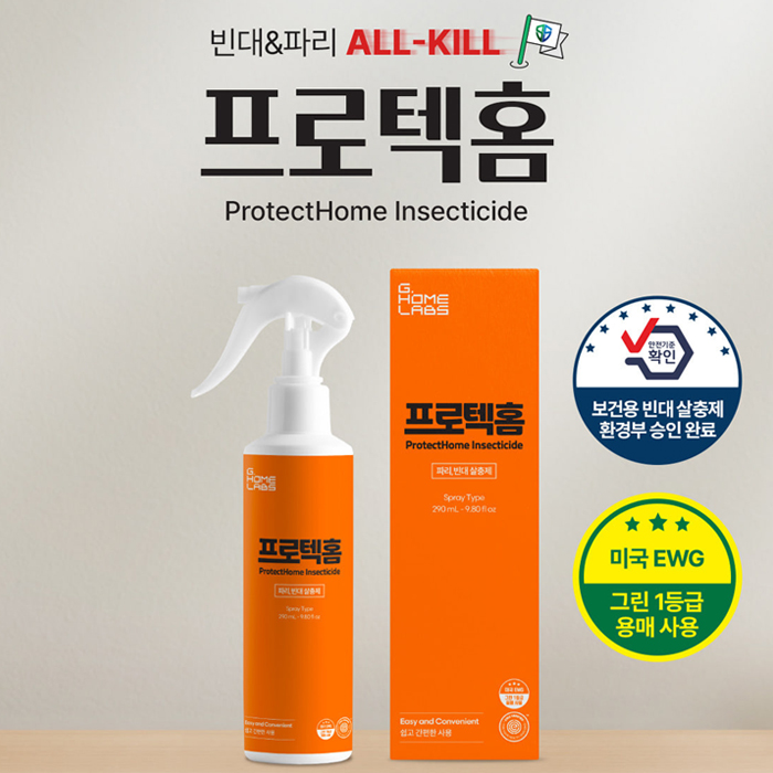 프로텍홈 290ml 날파리 초파리 빈대 퇴치제 기피제 국보싸이언스 디노테퓨란 살충제 나방 상품 이미지