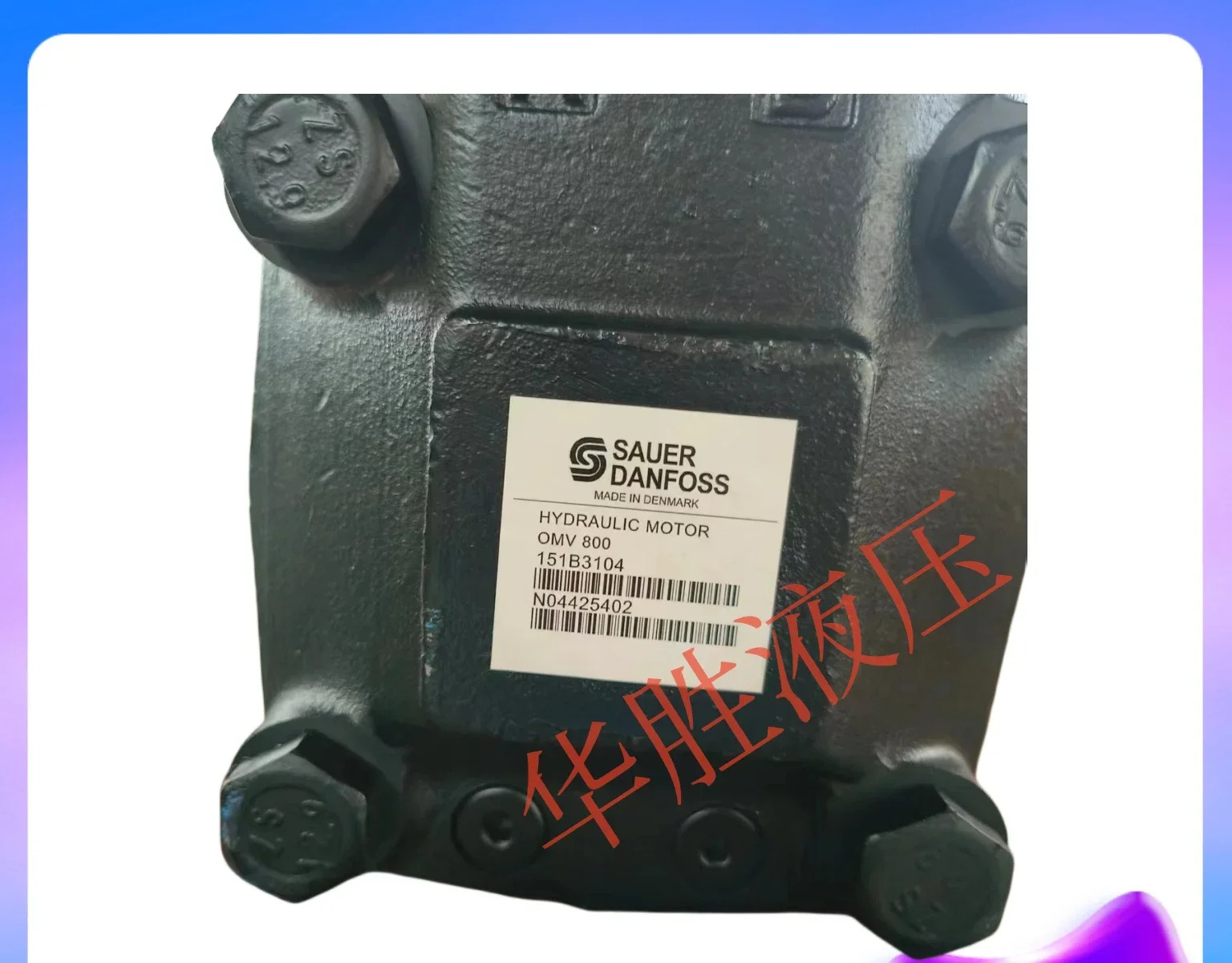 사이클로이드 모터 OMV-310/390/500/630/800/1000/1250