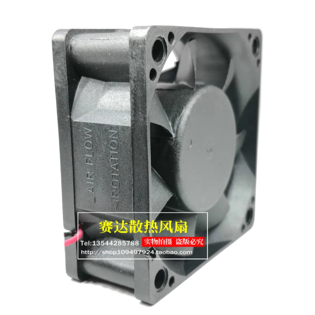 JFG 신루이리안 6025 24V 0.14A RDH6025S2 냉각팬 60x60x25mm