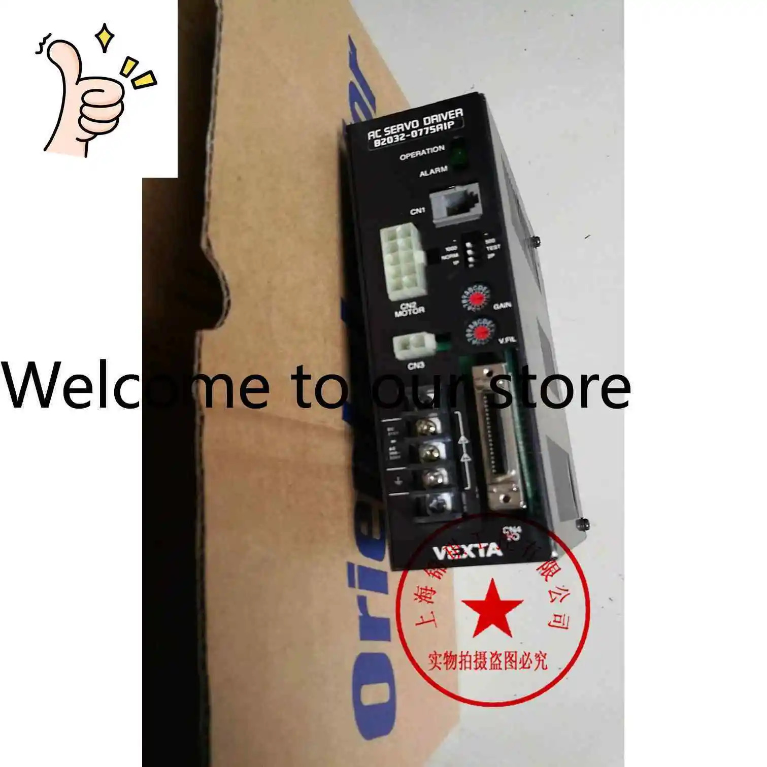 오리지널 오리엔탈 드라이버 B2032-0775AIP B1747-0775AIP 포장