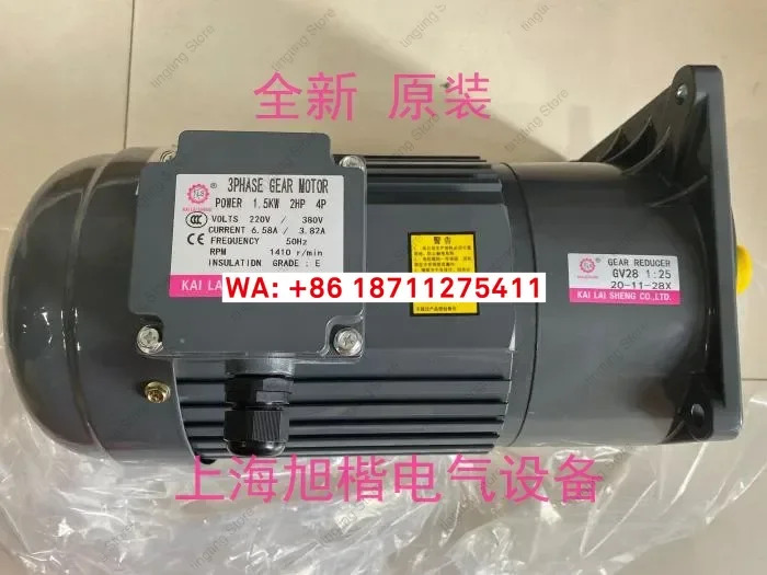 KLS KAILAISHENG 기어 감속기 YS0.2KW 0.4KW 0.75KW GV22 GH28