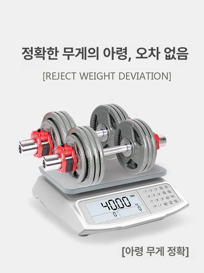 짧은 바벨 봉 컬바 덤벨 트랩 이두 쇼트 암컬 이지바 랙 거치대 헬스 스프링 홈트 중량 - 상세 이미지 4