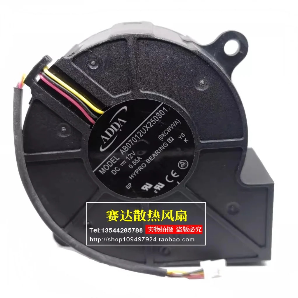 JFG ADDA 7025 12V 0.55A AB07012UX250301 오른쪽 출구 블로워 팬 70x70x25mm