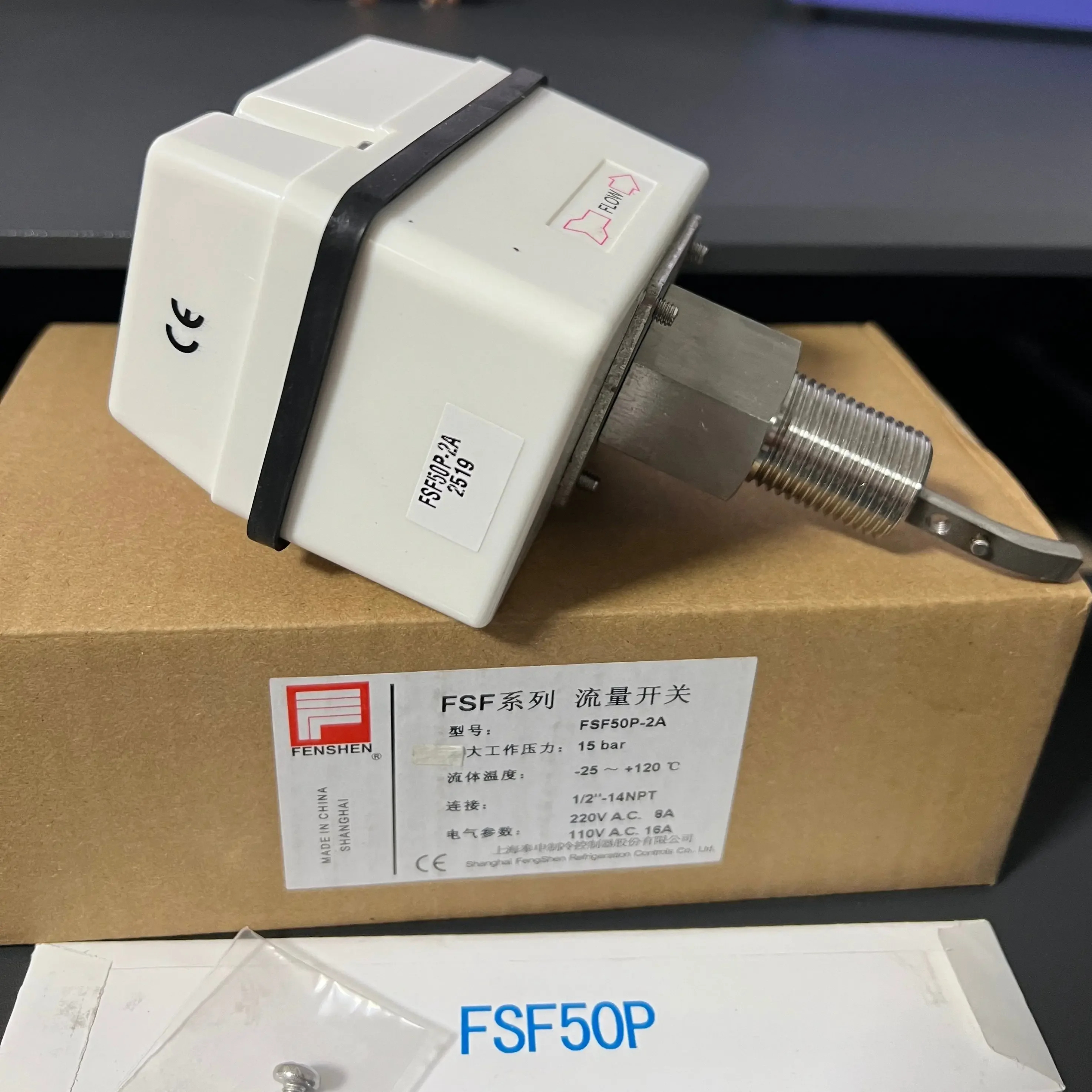오리지널 Fengshen 스테인레스 스틸 플로우 스위치 1인치 FSF50P-1A FSF50P-2A 수도관 유량계
