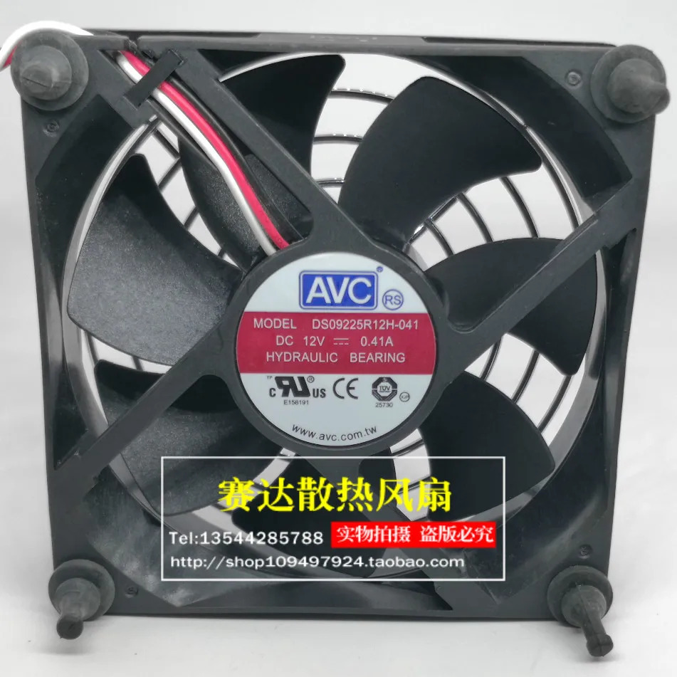 JFG C 9225 12V 0.41A DS09225R12H 3선 냉각팬 92x92x25mm